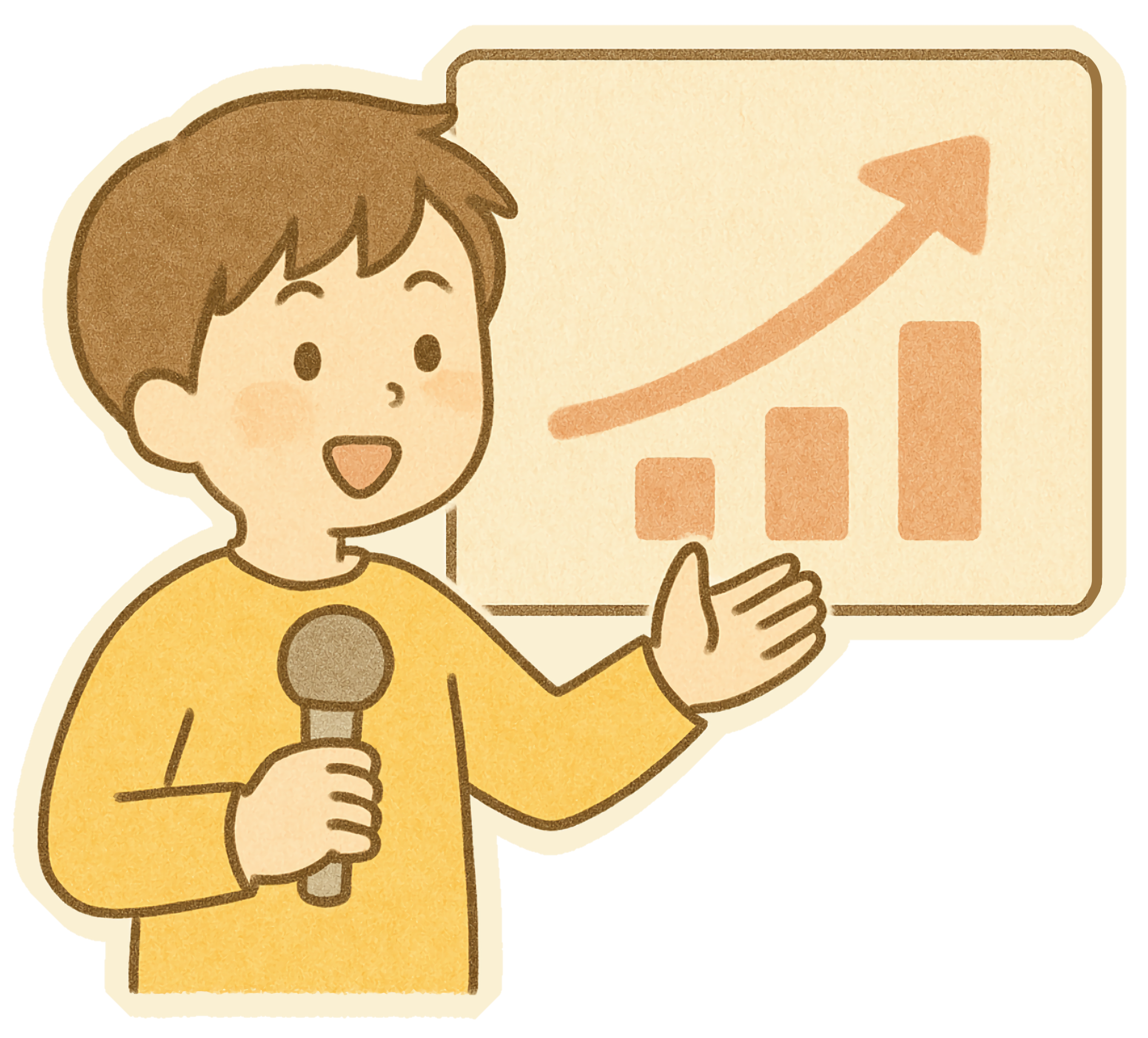 子どもが発表している様子